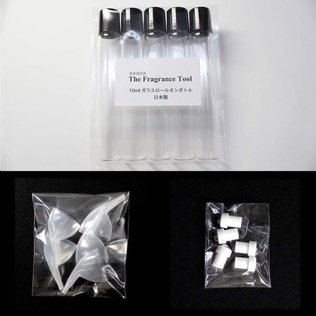日本製 10mlガラスロールオンボトル クリアボトル ブラックキャップ5個セット  移し替え用ジョーゴ付き