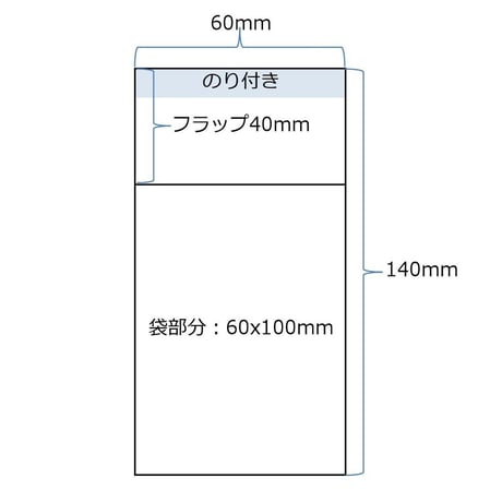日本製　ムエットカードサイズ用OPP保管袋(縦型・テープ付き)　100枚入