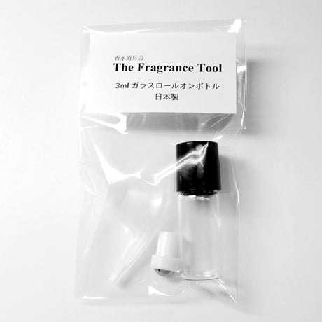 日本製 3mlガラスロールオンボトル クリアボトル ブラックキャップ 移し替え用ジョーゴ付き