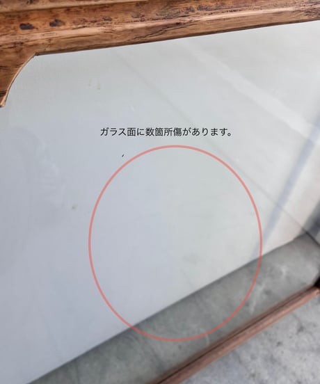 ろくろ脚のガラス戸棚