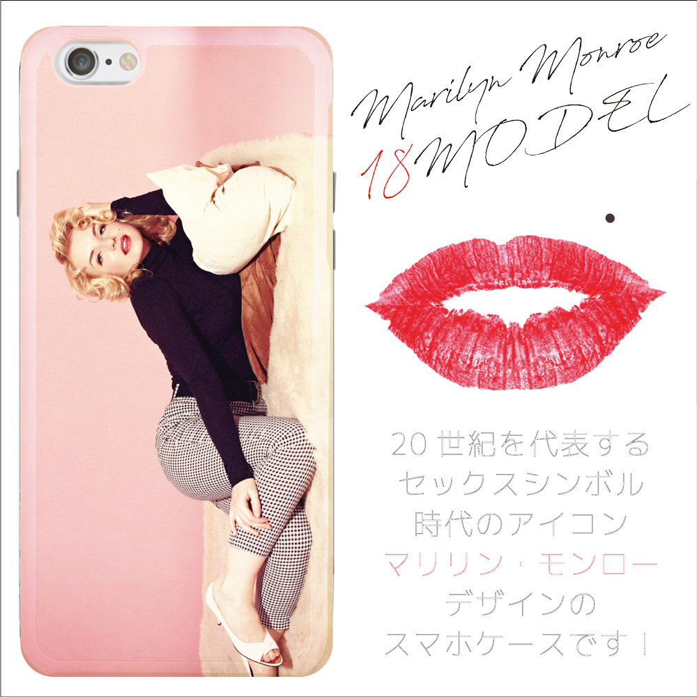 SWAROVSKI - マリリンモンロー  デコケース SWAROVSKI - マリリンモンロー デコケース SWAROVSKI - マリリン