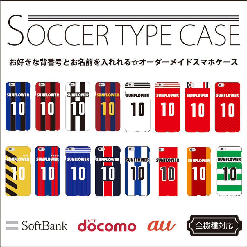 新品未使用 第95回 全国高校サッカー選手権 スマートフォンケース 新品未使用 第95回 全国高校サッカー選手権 スマートフォンケース