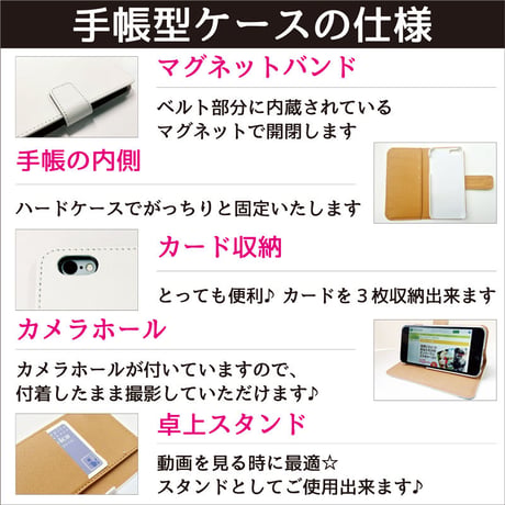 全機種対応☆オーダーメイド サッカー 代表 ユニフォーム  手帳型 ケース！