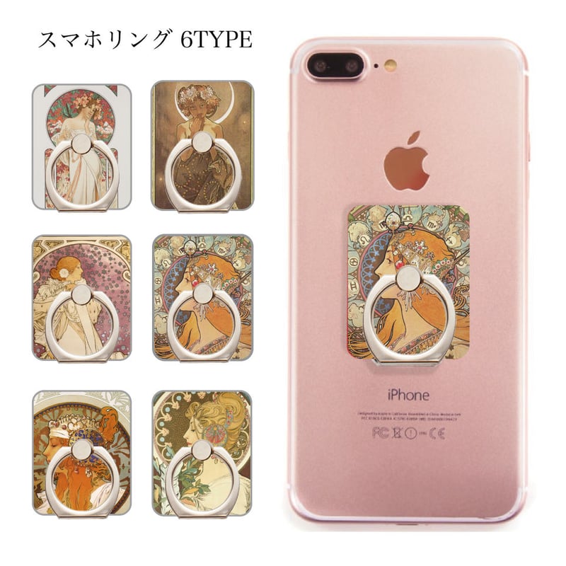 ミュシャ 】スマホリング バンカーリング 絵画 おしゃれ かわいい 