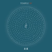 森羅 - TEMPLE EP (CD)
