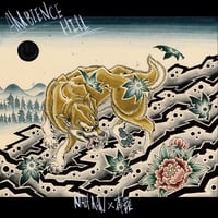NAHMAN x 森羅　Ambience Hill  (CD)