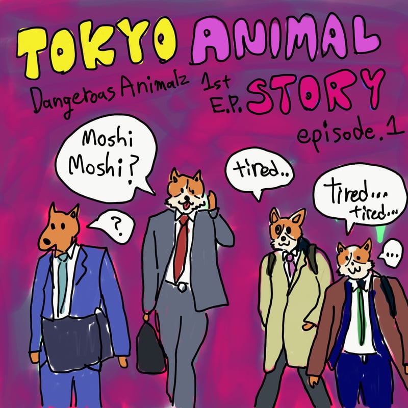 配信>The Mirraz 畠山承平プロデュース『TOKYO ANIMAL STORY EP 配信>The Mirraz 畠山承平プロデュース『TOKYO ANIMAL STORY EP