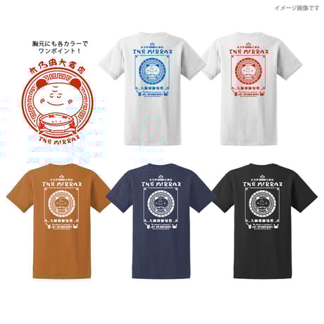 THE MIRRAZ Tシャツ XXL サイズ 古着 グッズ ミイラズ ミイラズCOUNTDOWN JAPAN 17/18グッズ発表☆12/31会場にて発売