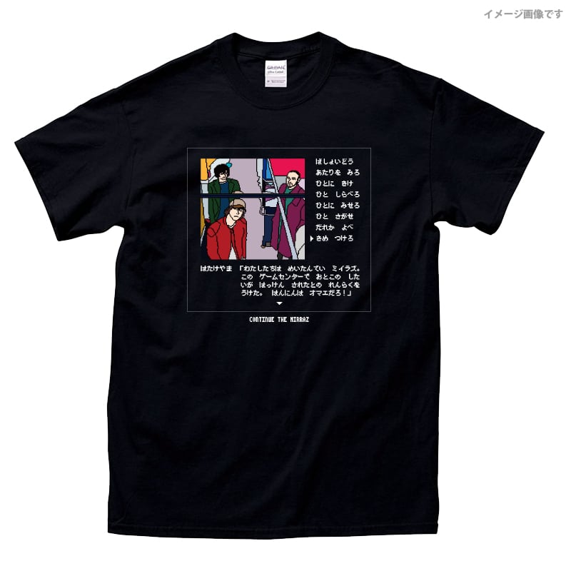 受注限定＞8BIT『ミイラズ殺人事件』Tシャツ／2カラー・5サイズ
