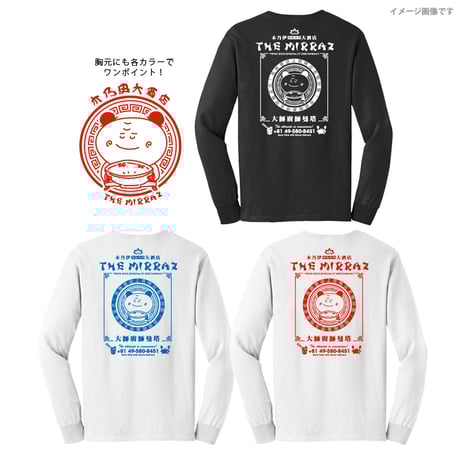 The Mirraz Web Shop KINOSK