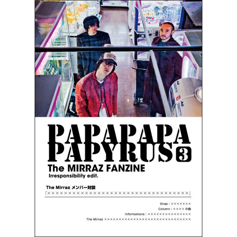 CD＞The Mirraz 10th Full Album『RED JACKET』 | Th