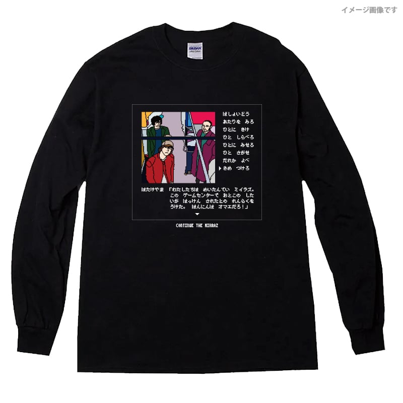 受注限定＞8BIT『ミイラズ殺人事件』ロングスリーブTシャツ／2