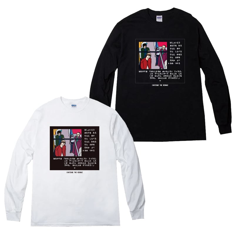藤枝明誠 UNITY ロングTシャツ 藤枝明誠 UNITY ロングTシャツ - メルカリ