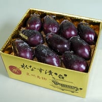 【３８】水なすの浅漬(ぬか漬)(10個入)<※お届け日指定不可> 出荷までに１ケ月前後お時間がかかりますのでご了承ください。