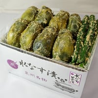 【４１】水なす、きゅうり田舎漬（古漬）セット　水ナス10個・きゅうり5本入り