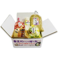 纏(まとい)セット(銀箱入り) 5品入5点