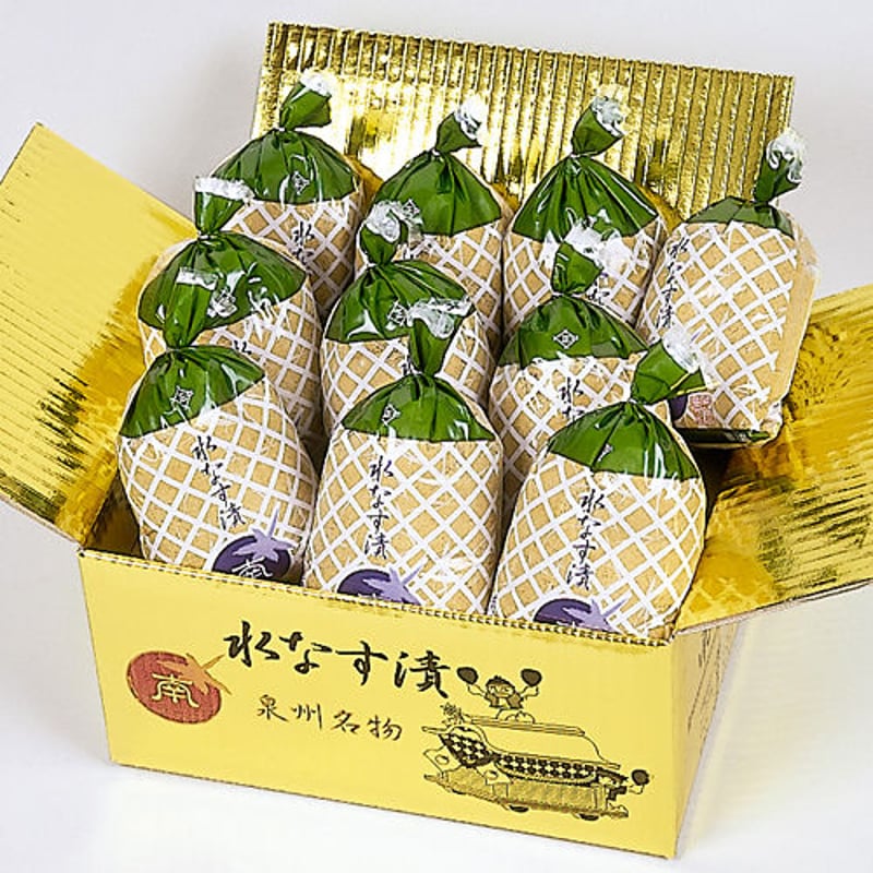 34】水なすの浅漬(ぬか漬) 金箱 10個包装入 <*お届け指定 34】水なすの浅漬(ぬか漬) 金箱 10個包装入 <*お届け指定