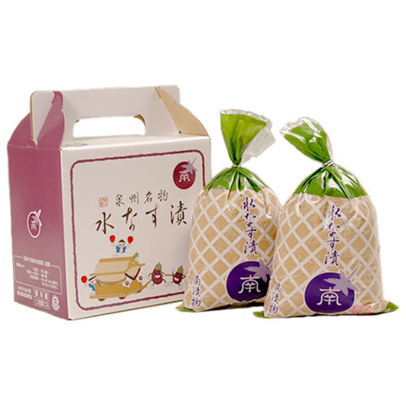 12】お土産用水なすの浅漬(ぬか漬) 2個包装入り <※お届け日指定不可