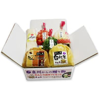 花形セット(銀箱入り) 6品入6点