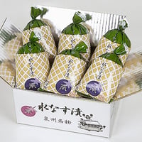 【３５】水なすの浅漬(ぬか漬) 6個包装入　<※お届け日指定不可>　出荷までに多少お時間を頂く場合がございますのでご了承ください。