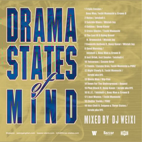 Weixi Presents / Drama States Of Mind Mixtape