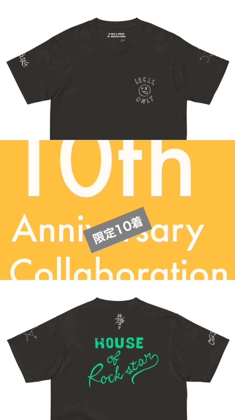 Supdef House party コラボT（L） SUPDEF X HOUSE PARTY DISTRO Tシャツ wrmfzy - メルカリ