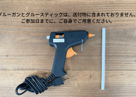 【オンライン】Workshop：夏休みリース for KIDS【 2021年8月22日 (日)】