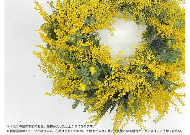 ミモザと小花の春色リース 243f4b8e94958a4f9e7bf57b945df4