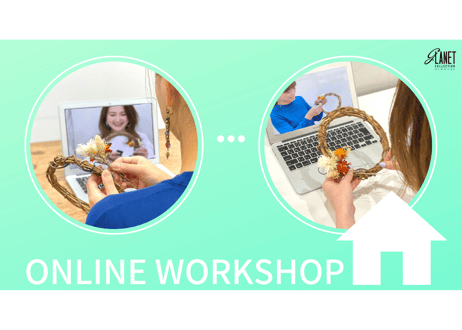 【オンライン】Workshop：夏休みリース for KIDS【 2021年8月22日 (日)】