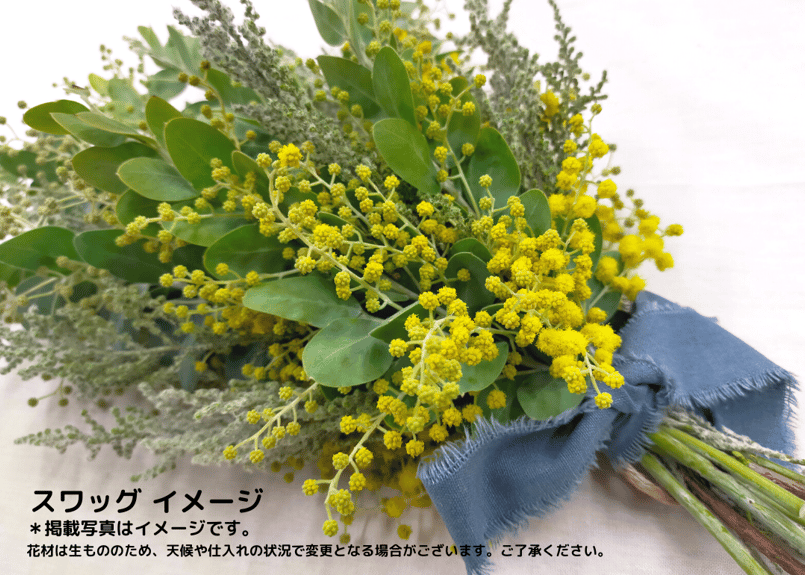 西麻布】Workshop：ミモザのリース【 2023年2月4日（土）】 | Glanet c