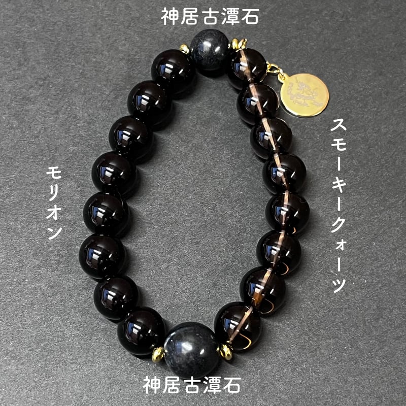 黒水晶 モリオン ブレスレット 8mm 16.5～17.5cm S～L サイズ