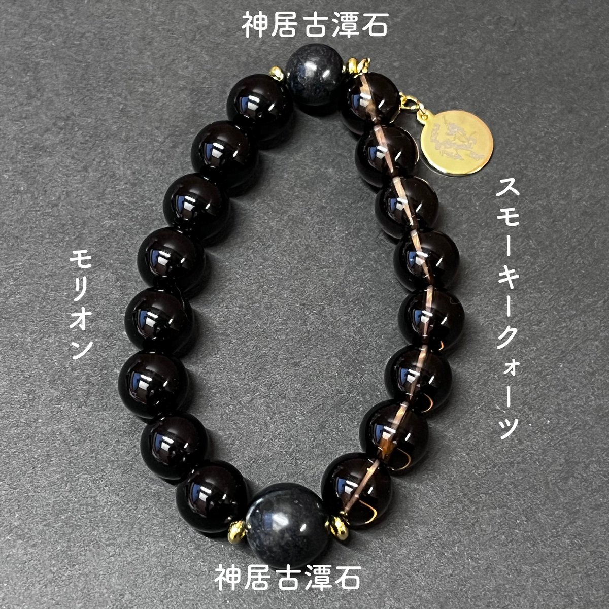 定番／Mサイズ】黒麒麟《角端》ブレスレット | fumito Light Stone