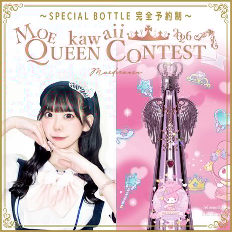 ITEM | MAIDREAMIN OFFICIAL STORE.