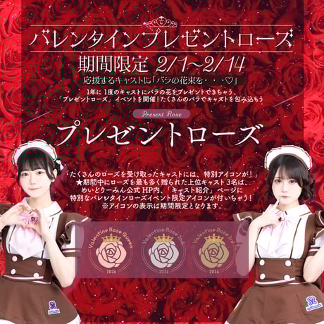 MAIDREAMIN OFFICIAL STORE.