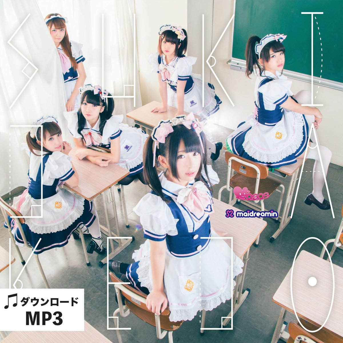 MaiDreamin めいどりーみん/シングルコレクション2008-2011 MaiDreamin