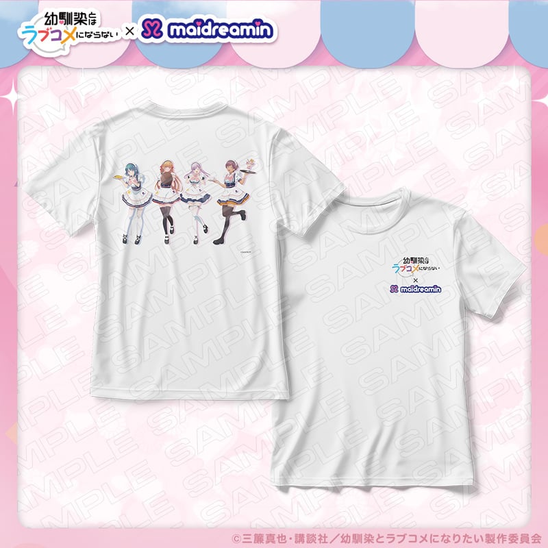幼馴染とはラブコメにならない×めいどりーみん】Tシャツ〈100-012A