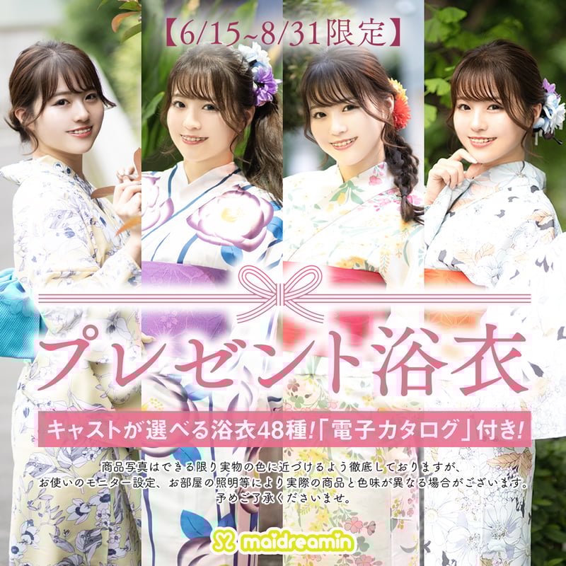 あめ様専用ウィッグオーダーページ 【公式通販】