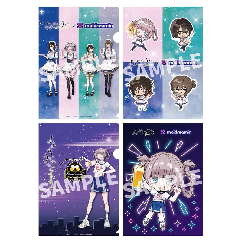よふかしのうた Season2×めいどりーみん】クリアファイル 〈100-012A