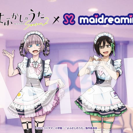 CATEGORY スペシャルコラボグッズ | MAIDREAMIN OFFICIAL STORE.