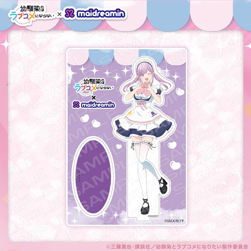 幼馴染とはラブコメにならない アクリルスタンド 幼馴染とはラブコメにならない×めいどりーみん】アクリルスタンド〈100