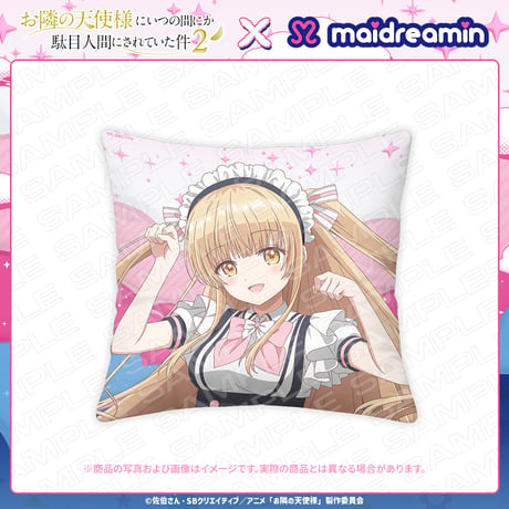 ITEM | MAIDREAMIN OFFICIAL STORE.