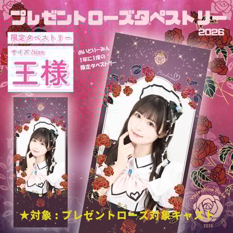 MAIDREAMIN OFFICIAL STORE.