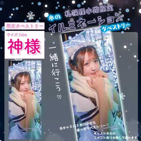 ITEM | MAIDREAMIN OFFICIAL STORE.