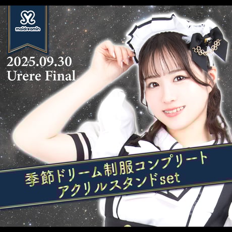 めいどりーみんグッズ 15周年記念グッズ】DreamParfaitあにまるず 第一弾リリースの