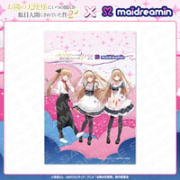 タオル【お隣の天使様×めいどりーみん】〈100-012A-00000〉