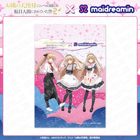 CATEGORY スペシャルコラボグッズ | MAIDREAMIN OFFICIAL STORE.