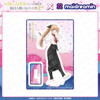 アクリルスタンド 真昼（キッチン制服） 【お隣の天使様×めいどりーみん】〈100-012A-00000〉