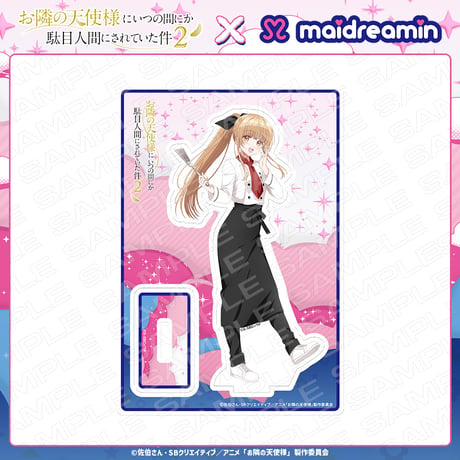 MAIDREAMIN OFFICIAL STORE.