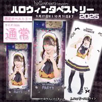 めいどりーみん 王様タペストリー タペキー付き）王様サイズタペストリー『Dreamparfaitあにまるず