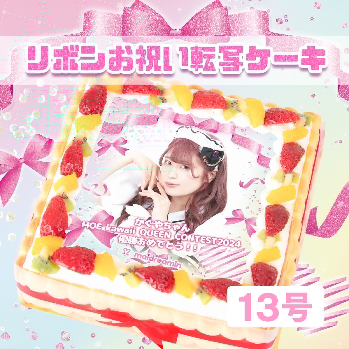 polly pocket バースデーサプライズケーキ リボン ピンク polly pocket バースデーサプライズケーキ リボン ピンク